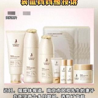 割“准妈妈”韭菜？袋鼠妈妈这波操作，简直是把孕妇当“法盲”！