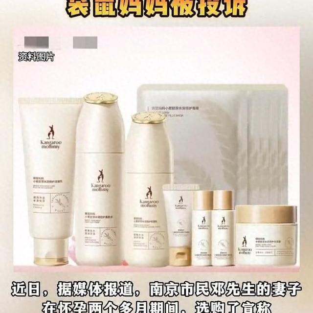 割“准妈妈”韭菜？袋鼠妈妈这波操作，简直是把孕妇当“法盲”！