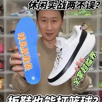 准者篮板一代：休闲实战二合一篮球鞋解析