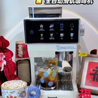 0基础咖啡懒人咖啡小白直接抄作业！！#真实生活分享计划 #咖啡 #咖啡日常 #全自动咖啡机 #冷热双萃