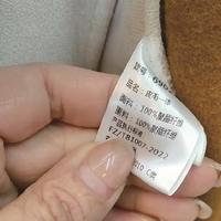 “皮毛一体”=“100%聚酯纤维”？