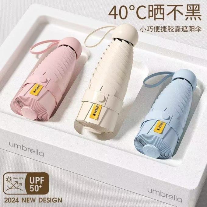 勋阳宇乐雨伞