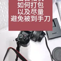 出售回收相机，怎么尽量避免被到手刀 一定要看到视频最后。#回收 #相机 #到手刀后续