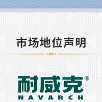 猫砂怎么选？五年累计销量第一的耐威克绿茶猫砂