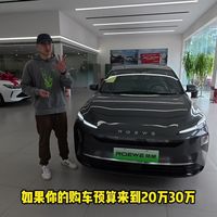 7.98万起还有优惠，荣威D6性价比特别高！比秦PLUS更值得买？