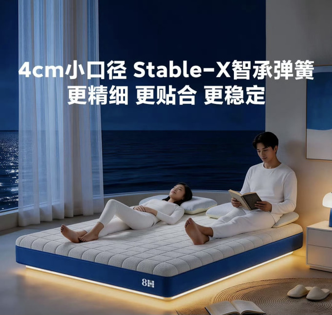 床垫