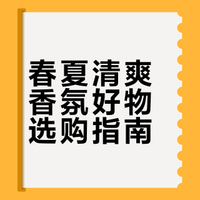 最新优惠