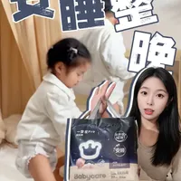 三胎妈妈的用心之选!能吸防漏选它就对了