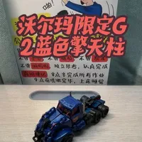 变形金刚 沃尔玛限定G2蓝色擎天柱#变形金刚 #变形金刚玩具 #模型 #玩具 #限定