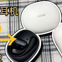 漫步者comfo cc值得买吗？西圣、漫步者、FIIL谁才是性价比王者！