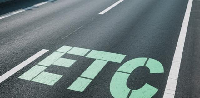 Etc. Tracking 2026年办理etc在哪里办比较好?实测三大渠道对比_ETC_什么值得买