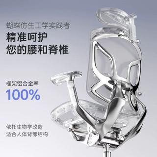 🦋久坐党封神!有谱蝴蝶2.0尊享版,办公电竞双适配太香了✨