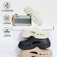 明星同款 GOTO 厨师洞洞鞋🔥医护 / 后厨 / 外穿三栖神鞋