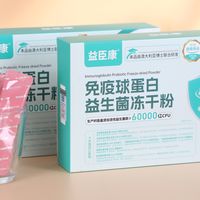 益生菌哪个品牌的效果比较好?2026品牌覆盖全人群肠道养护需求