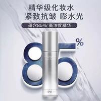 抗初老党必入✨平价全能水！补水抗皱双在线