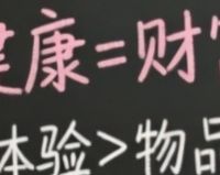值友的万家灯火