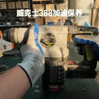 威克士388冲击结构拆解保养 锂电电锤冲击无力异响别急着扔，看完视频自己动手维修#维修