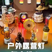 冬季户外露营灯要怎么选？有哪些品牌？ #露营灯#冬季露营#头灯