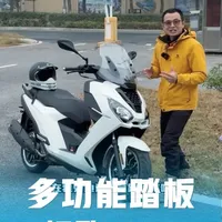 多功能踏板，标致 211！ #机车 @标致摩托 #标致211