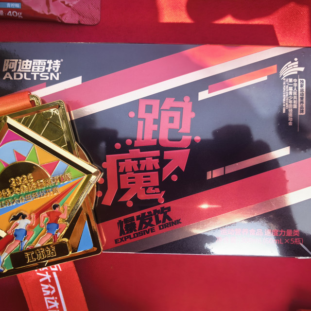 南京→昆明→重庆，阿迪雷特跑魔的三月足迹👣