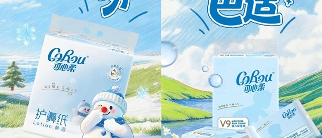 「可心柔女孩过春天」2.0正式启幕，以品牌温度回应春日敏感