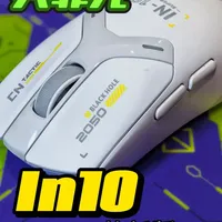 【200内】卷王进化-英菲克IN10焕新版鼠标上手评测 卷翻全场！更好的类GPW模具#英菲克IN10 #英菲克in10焕新版 #鼠标推荐 #鼠标
