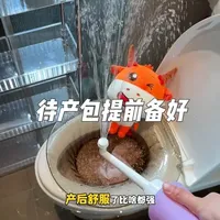 #待产清单 必备！这款#冲洗器 孕期、坐月子、经期都用得上！用盆洗又脏又麻烦，有了#妇洗器 坐在马桶上就能洗干净，不用弯腰折腾，产后清洁少遭罪，#孕期 早买早享受！#孕期囤货