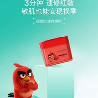 达肤妍湿敷棉片｜5效封神✨早八/油痘肌闭眼冲