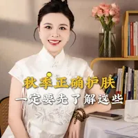 秋季护肤重点来啦 美容院老板必学小知识#面诊#美业#本姝盛#李姝颖#护肤