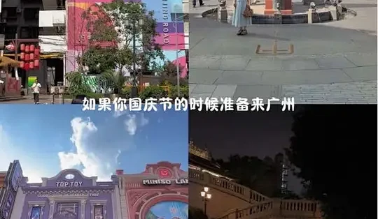 广州老城区一站式citywalk攻略,国庆节来广州,总要花一天时间走走广州最有特色的老城区吧#广州游玩推荐 #广州旅游 #北京路 #国庆去哪玩 ...