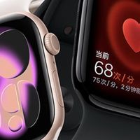 Apple Watch S11：健康与时尚兼备——选购智能。