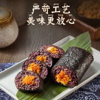 实测思念糯米饭团：3分钟搞定早餐，咸蛋黄肉松口味真实评测+囤货