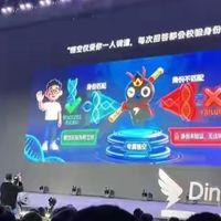 体验完阿里「悟空」，我想把电脑里的龙虾换掉了，是真NB！