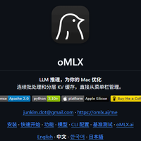 Openclaw+本地模型史诗级加强！oMLX碾压ollama拯救你的Mac养虾场