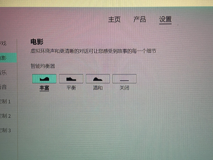 飞利浦耳机