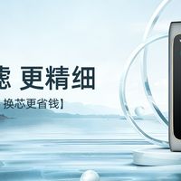 被美菱这款净水器狠狠拿捏了✨