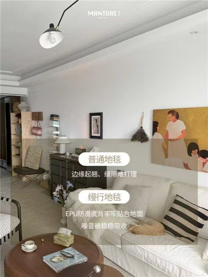 布艺毯类