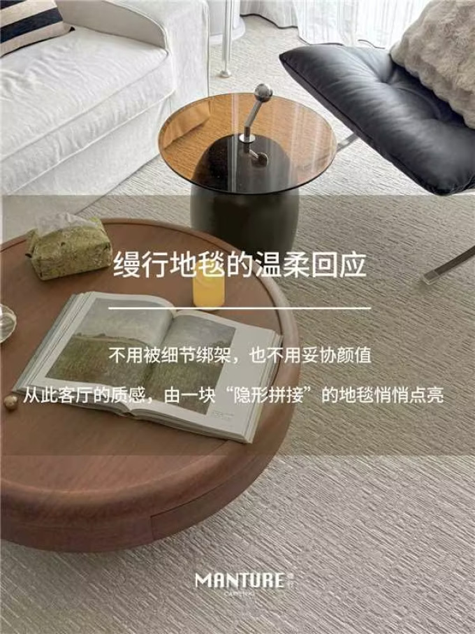 布艺毯类