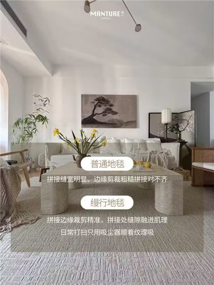 布艺毯类