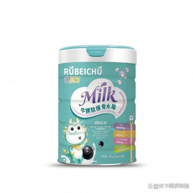 儿童成长奶粉推荐品牌 69bbe19dd44a2471.jpg_a640.jpg