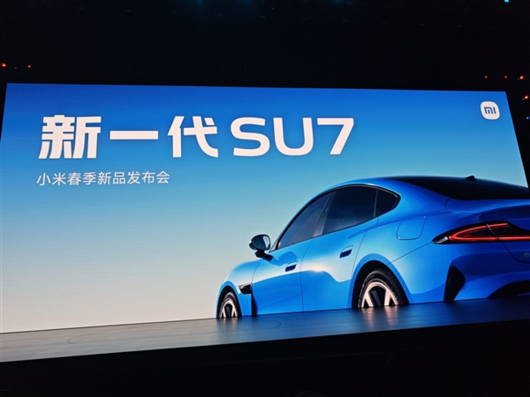 雷军:小米VGT概念车在国际引起巨大轰动 下月北京车展亮相