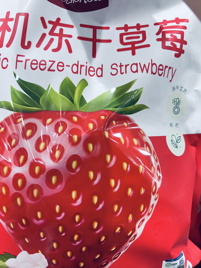 两千份蜜饯果脯