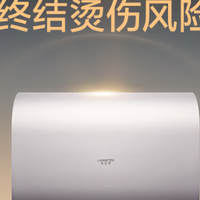 2026告别水量焦虑！电热水器品牌排行榜与购买建议