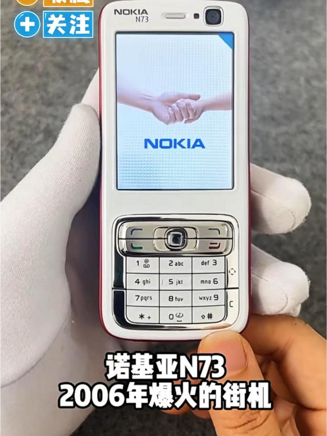 320万像素，卡尔蔡司认证镜头。