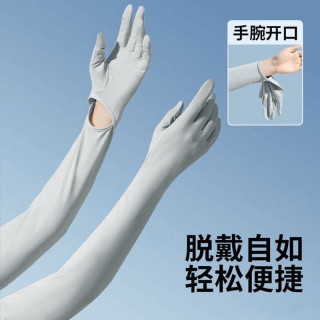 冰感防晒二合一！长款冰丝防晒手套，夏季户外全防护