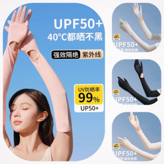 冰感防晒二合一！长款冰丝防晒手套，夏季户外全防护