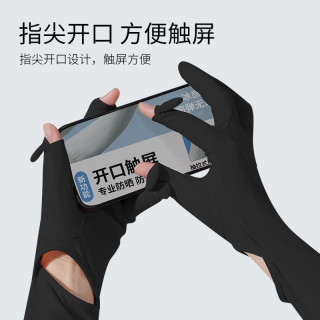 冰感防晒二合一！长款冰丝防晒手套，夏季户外全防护