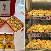 肯德基年销30亿，吸引千味央厨、皇家小虎争相布局，一只小蛋挞凭什么？