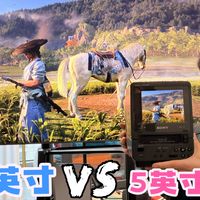 88年的5寸 小电视换到 85 寸巨幕，PS5 直接史诗级升华！