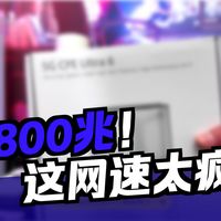 华为智选168-383开箱测试解析